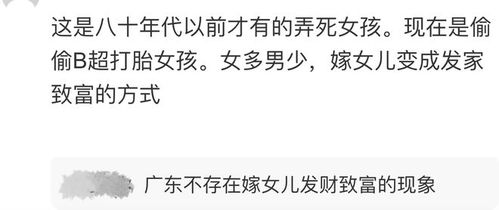 池总太太要和你离婚（93集）深度解析与感悟