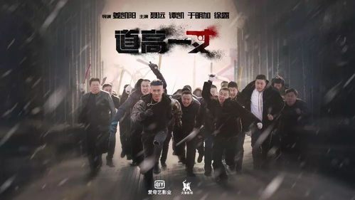 善恶终有报（电视剧版），错综复杂的命运交织与正义的终极审判（第1集至第15集）