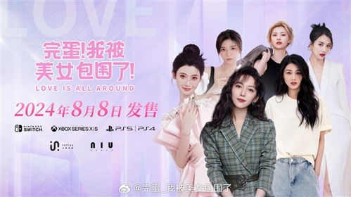 离婚后，我被美女包围求婚