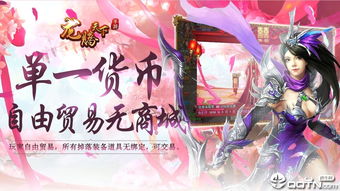 龙腾在天，一部史诗般的巨作（99集）