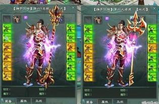 镇北王之绝世天骄（93集），荣耀与传奇的交织