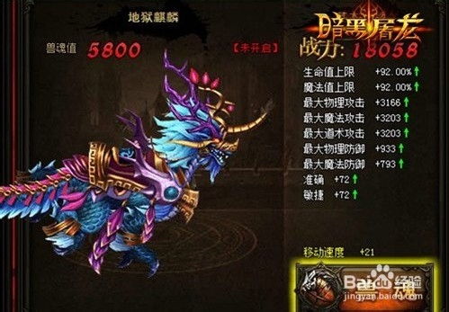 永暗神皇，深度解析与感悟（80集）