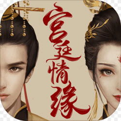 奉旨追妃，一场宫廷风云的叙事（98集）