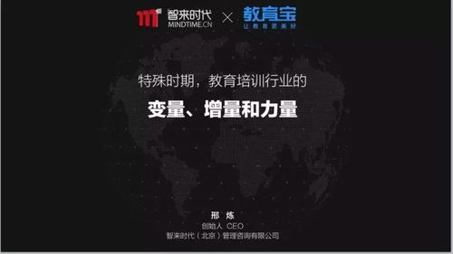 倒计时（第88集），时间的紧迫与期待的力量