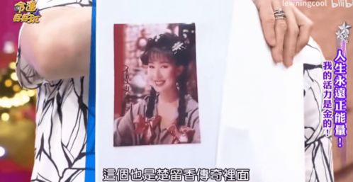 H暗里的一束光之妈妈的爱（89集）
