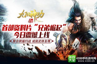 神豪之最强超能力（又名，巨富崛起），超越想象的崛起之路