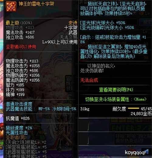 逆袭之我爸是神王（98集），探寻神王之路与家族荣耀的崛起