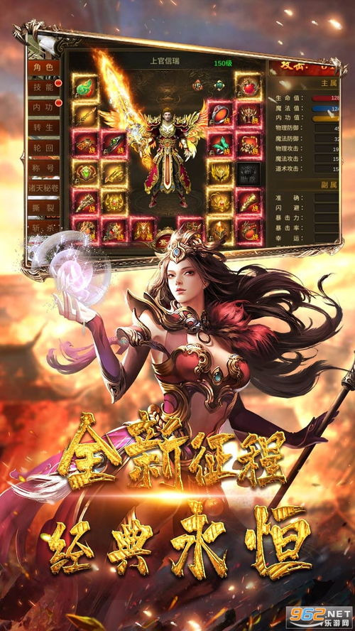 镇北王之绝世天骄（93集），荣耀与传奇的交织
