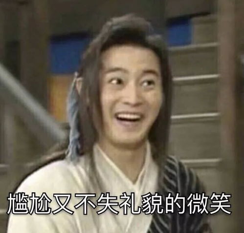 不好意思，我才是天后（53集）程七月