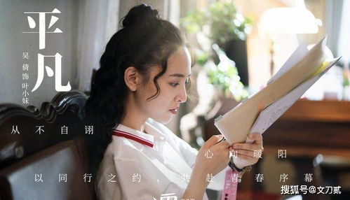 情深浅浅俩依依——电视剧情深浅浅深度解析（第102集）