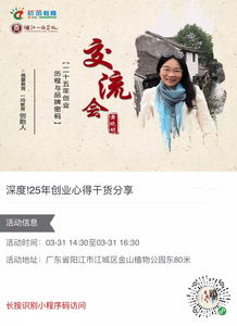卿归芳意晚（90集）剧情深度解析与感悟