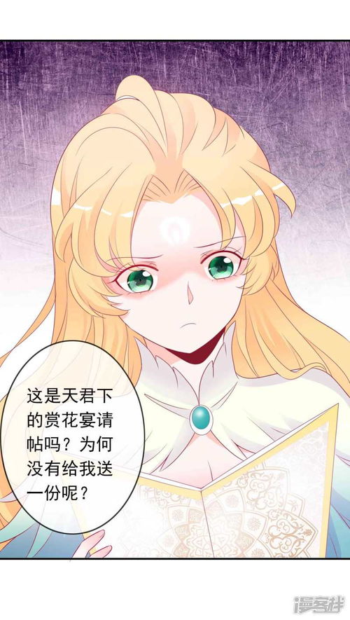 我的绝美小娇妻（80集）