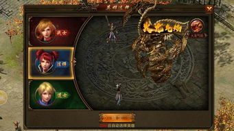 炼狱修罗（93集），命运与力量的交织