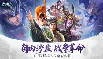 九州帝尊，第88集深度解析与剧情展望
