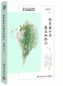 我们都要活下去（第29集）