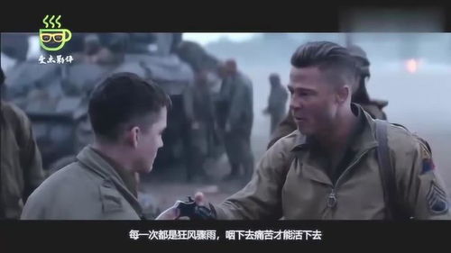 人间修罗（99集），战火与情感的交织