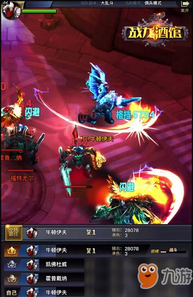 镇国神尊，荣耀与力量的传奇