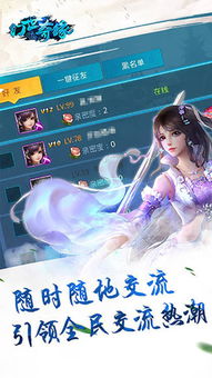 灵气复苏我提前修仙，岳雨婷的修仙之路（第80集）