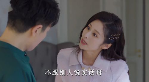 闪婚后战少每天逼我生崽（91集），林籽蓉的别样人生