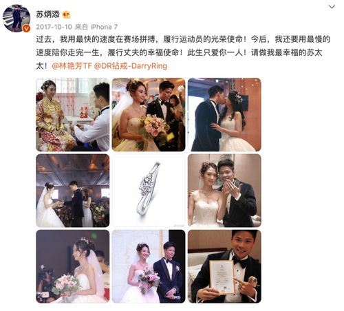 命定小甜妻，一场浪漫与波折交织的38集爱情故事