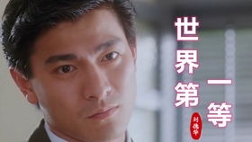原来我超有钱（92集）