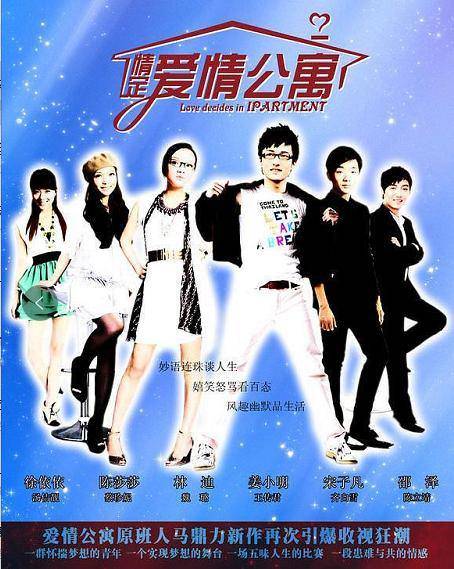 我的爱情，从不返航（电视剧大纲）