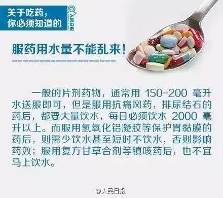 女子误食降压药掰开吃致昏迷，警示与启示