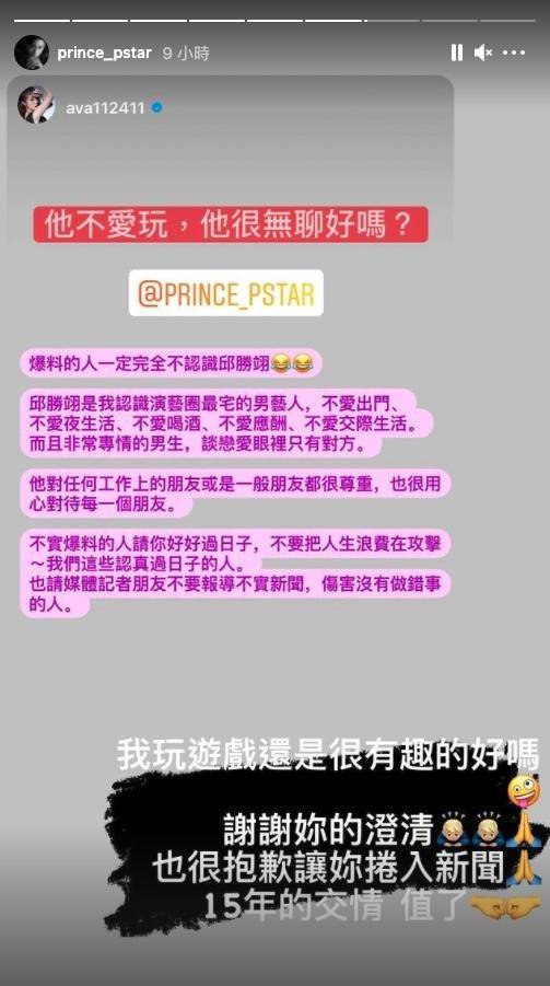 好友发文力挺叶珂，信任与支持的坚定力量