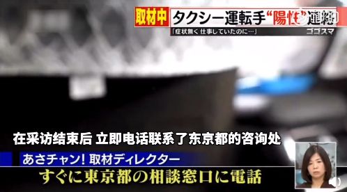 潘展乐，采访后的意外举动，抢话筒宣布下班