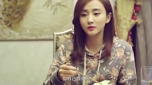 师娘，我下山找总裁老婆了（91集）