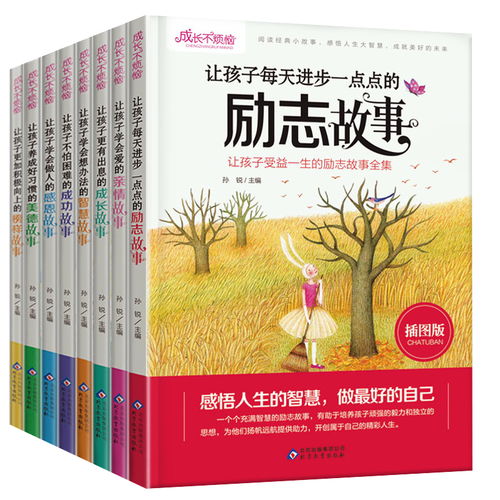 夏洛不烦恼，一场充满智慧与勇气的成长之旅（第103集深度解析）