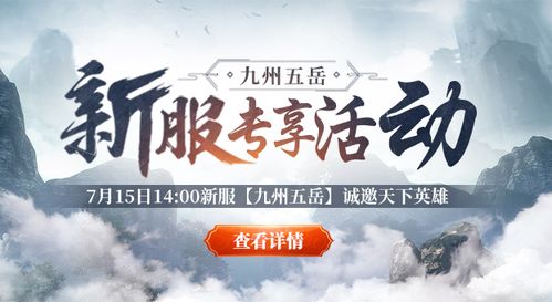 重回90之商战风云，一场风云激荡的商业传奇（第107章）
