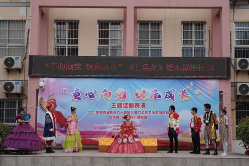 盈盈赤子心（70集）——探寻纯真之心的旅程