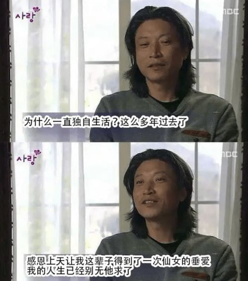 我在八零之厂长非我不娶（第81集）