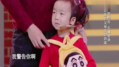 双生萌娃与飒爆妈咪的非凡生活（第95集）