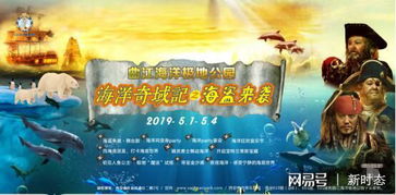 浮生暂寄梦中梦（67集）——探寻梦境的奥秘与人生的意义