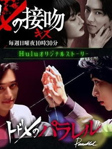 致命未婚妻，爱情与阴谋的博弈（80集剧情解析）