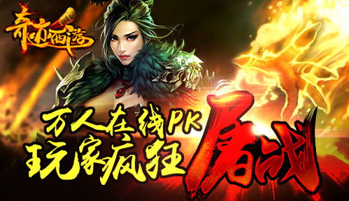修仙归来，时空轮回的奇迹（90集深度解析）