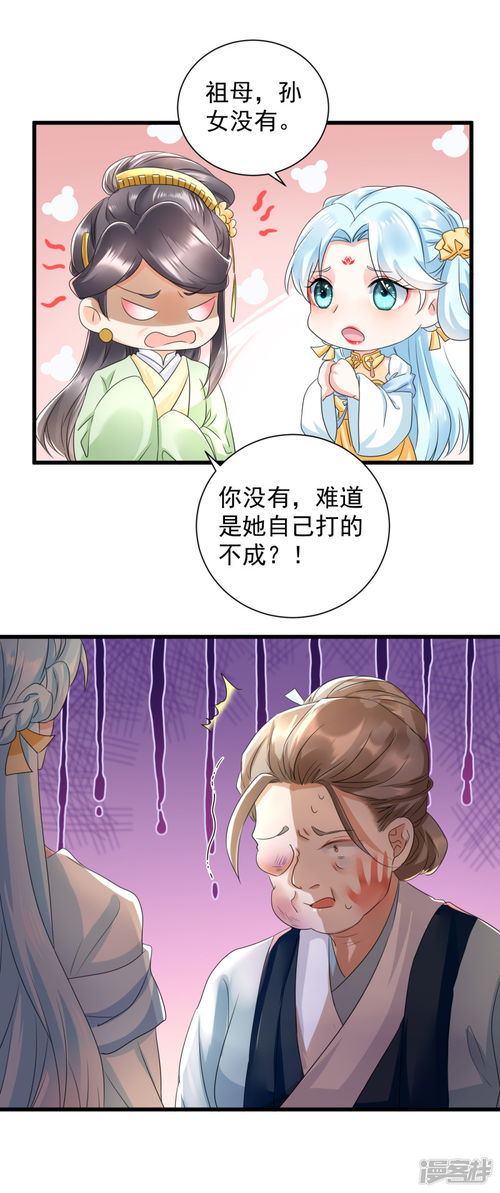 凤还巢，冷王盛宠法医妃