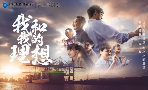 天降守财妻，财富与情感的交织（78集剧情深度解析）