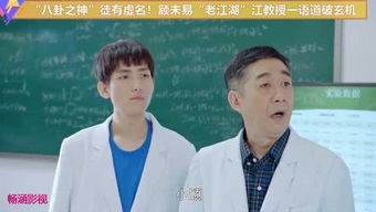 顾秘书每天都想离婚（89集）