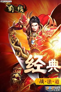 极品神婿（100集），荣耀与智慧的联姻传奇