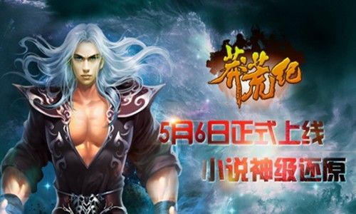 无上龙帝，力量的巅峰与传奇的续写