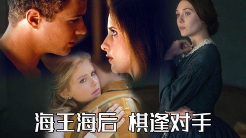 夫人带球跑总裁夜夜哭（100集）剧情深度解析与人物情感探索