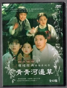 凤临朝，权力与爱情的交织（70集剧情解析）