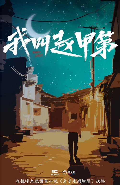 重返1984，时光倒流下的探索与启示