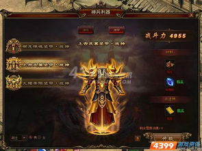 绝世天帝，一部震撼人心的奇幻巨作（100集深度解析）