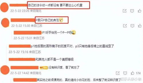 闪婚后我实力藏不住了（基于关键词闪婚后、实力藏不住、浩子）