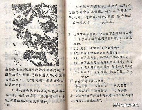 恰如冬日暖阳，孟娜的故事（第1集至第10集）