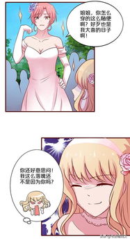 闪婚老公竟想凭子上位（31集）